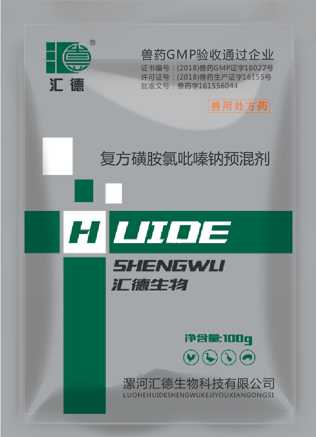 美女吃奶淫久久网站网址复方磺胺氯吡嗪钠预混剂